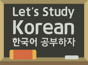 Let's Study Korean
